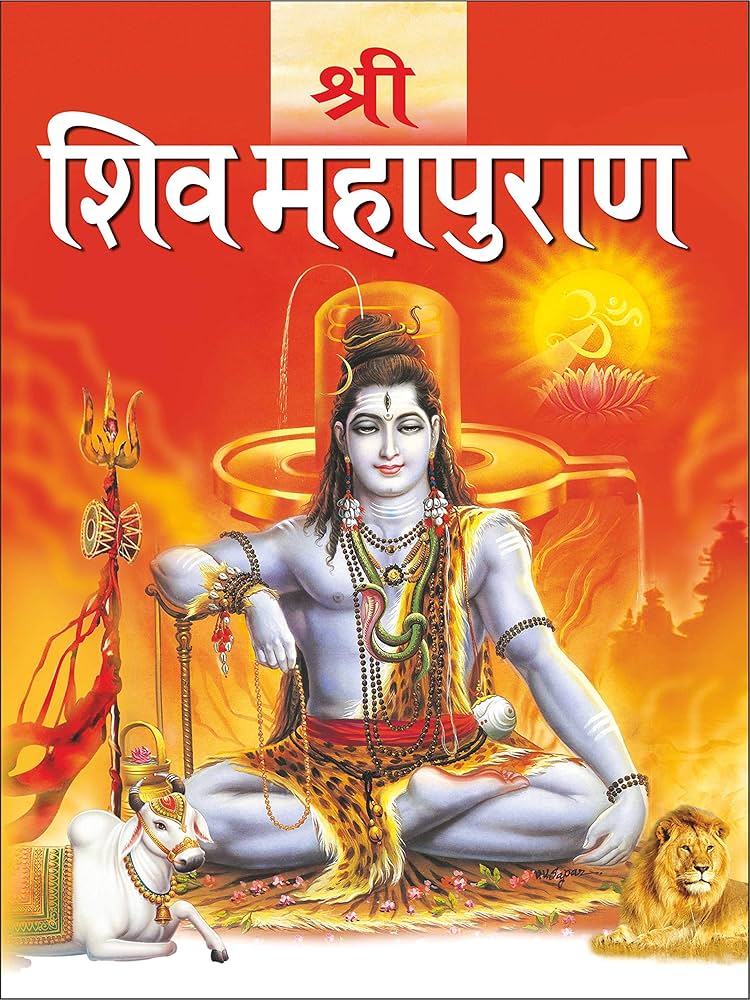Shiv Maha Puran